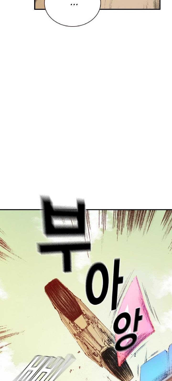 The Retreat Chapter 02 Gambar 11