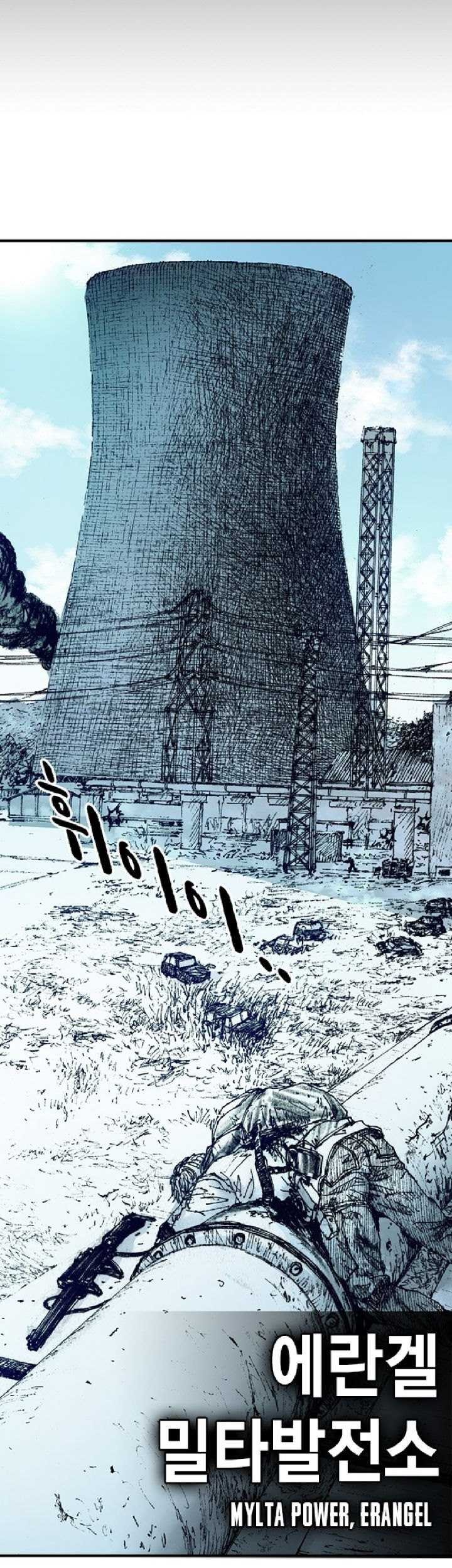 The Retreat Chapter 01 Gambar 3