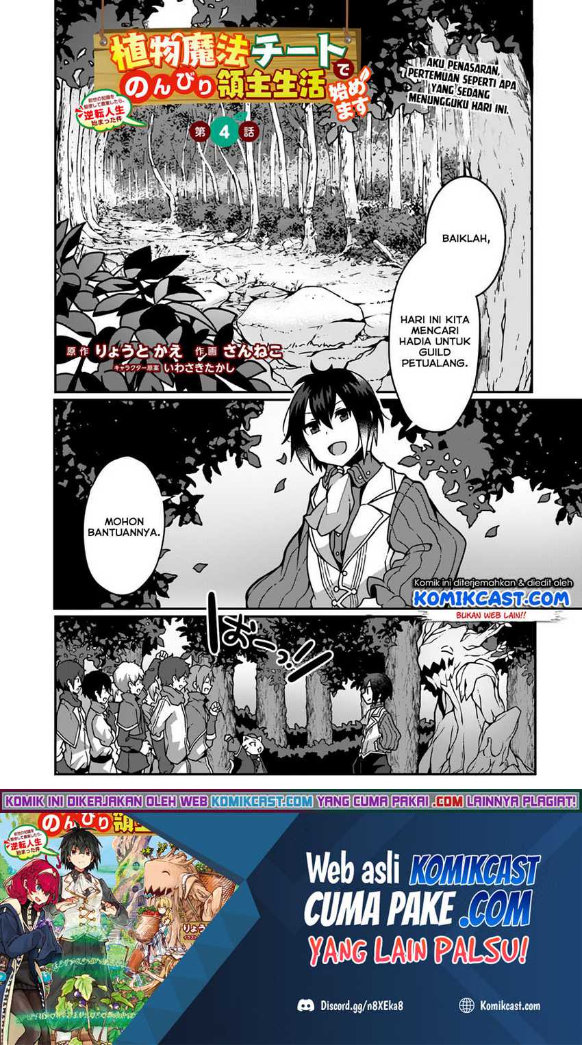 Baca Shokubutsu Mahou Chito de Nonbiri Ryoshu Seikatsu Hajimemasu Zense no Chishiki o Kushi Shite Nogyo Shitara, Gyakuten Jinsei Hajimatta Kudan Chapter 04 Gambar 2