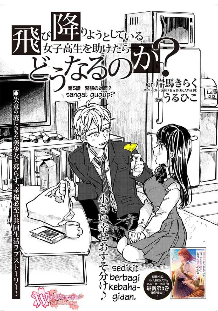 Baca Tobioriyou to Shiteiru Joshikousei wo Tasuketara Dou Naru no Ka? Chapter 05 Gambar 2