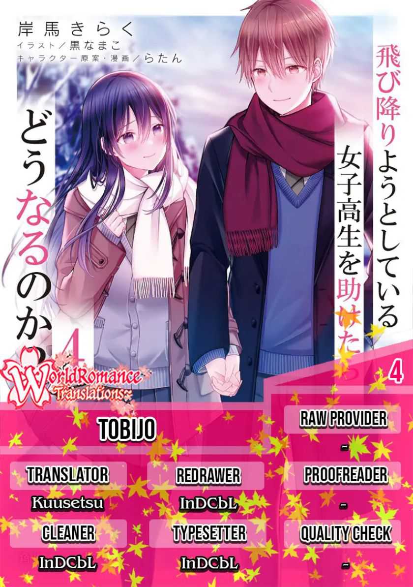 Baca Komik Tobioriyou to Shiteiru Joshikousei wo Tasuketara Dou Naru no Ka? Chapter 04 Gambar 1