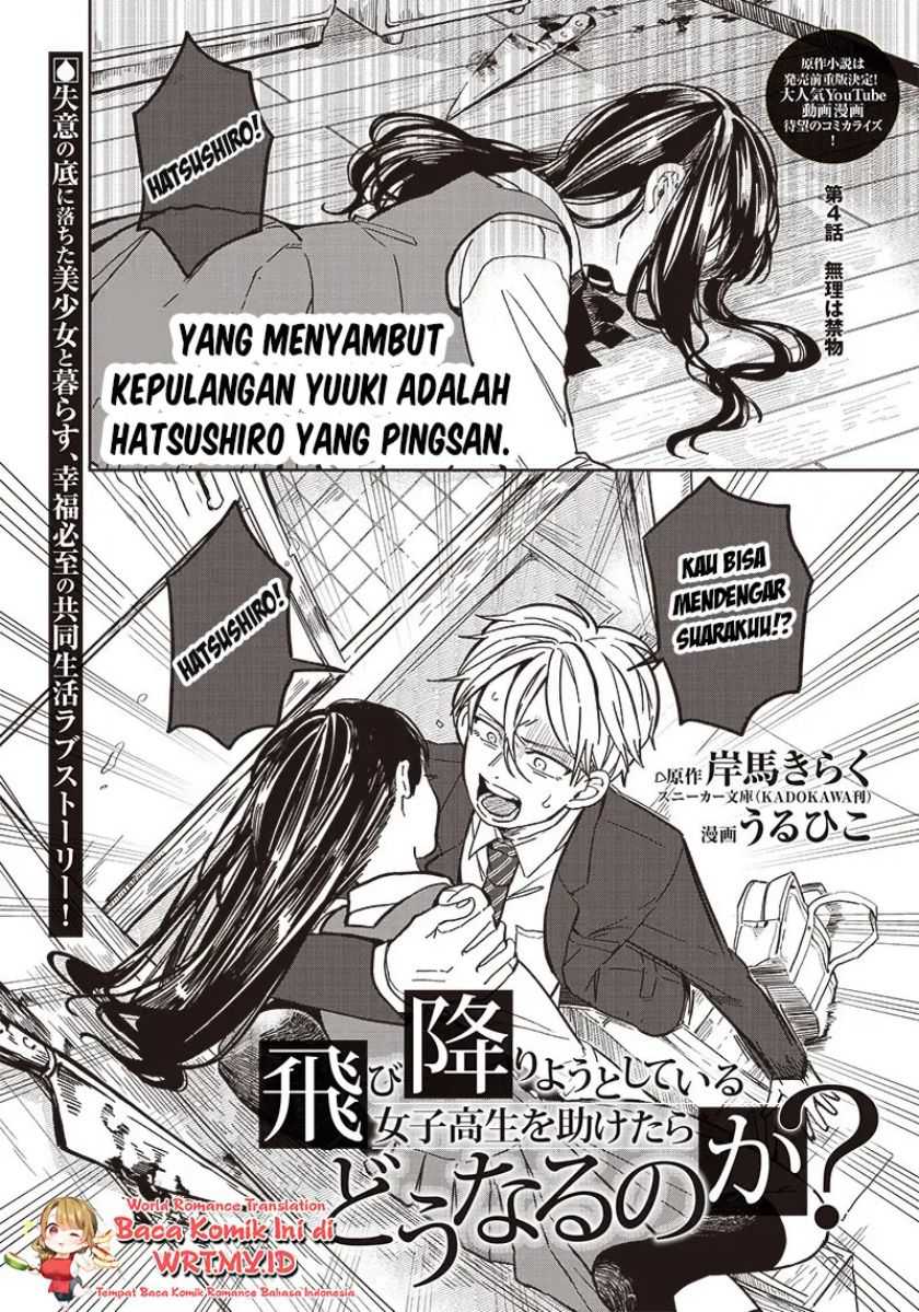Baca  Tobioriyou to Shiteiru Joshikousei wo Tasuketara Dou Naru no Ka? Chapter 04 Gambar 2
