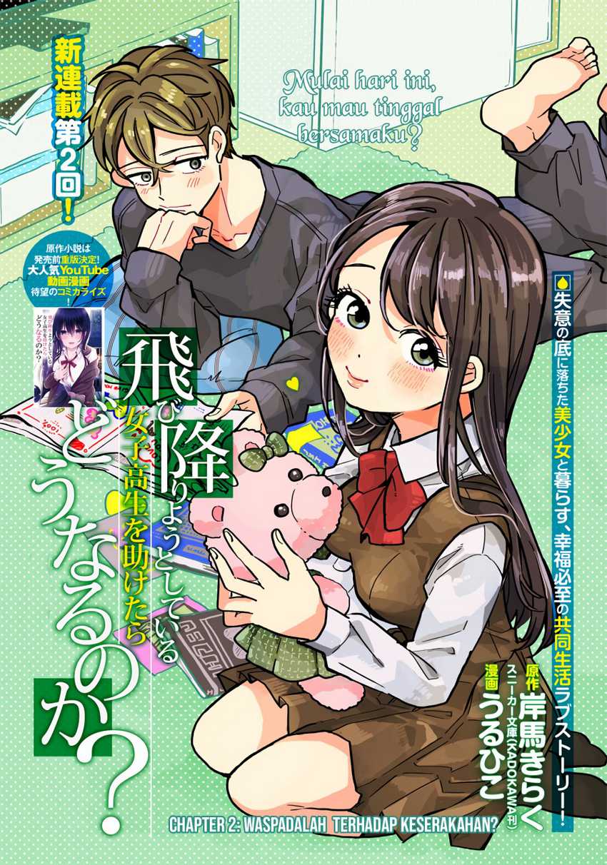 Baca Tobioriyou to Shiteiru Joshikousei wo Tasuketara Dou Naru no Ka? Chapter 02 Gambar 2