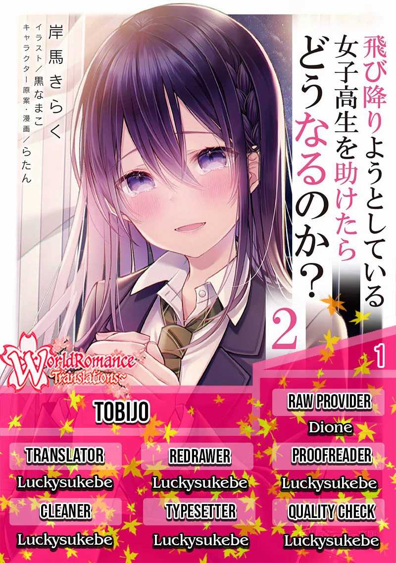 Baca Komik Tobioriyou to Shiteiru Joshikousei wo Tasuketara Dou Naru no Ka? Chapter 01 Gambar 1