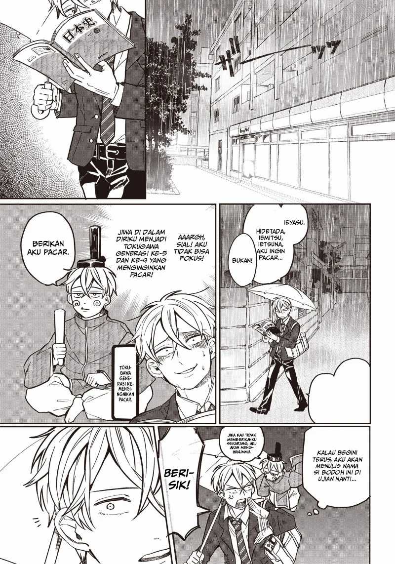 Tobioriyou to Shiteiru Joshikousei wo Tasuketara Dou Naru no Ka? Chapter 01 Gambar 6