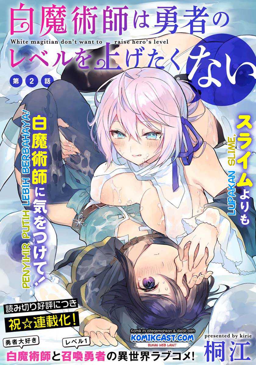 Shiro Majutsushi wa Yuusha no Level wo Agetakunai Chapter 02 Gambar 4