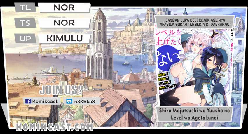 Baca Komik Shiro Majutsushi wa Yuusha no Level wo Agetakunai Chapter 01 Gambar 1