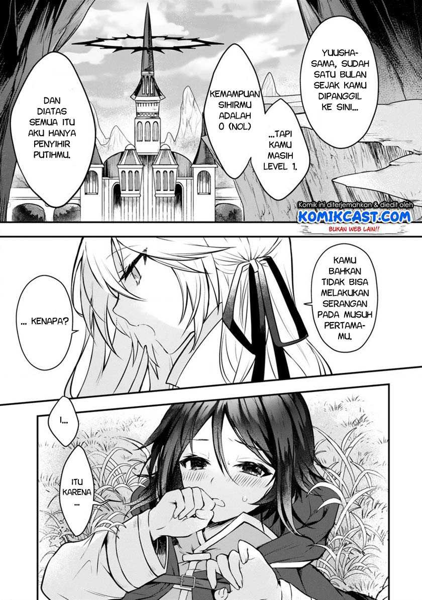 Baca  Shiro Majutsushi wa Yuusha no Level wo Agetakunai Chapter 01 Gambar 2