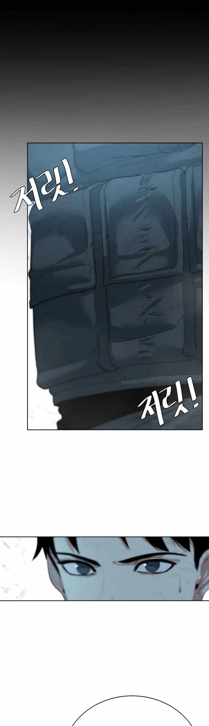 ETRANGERE Chapter 07 Gambar 55