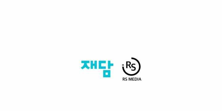 ETRANGERE Chapter 07 Gambar 81