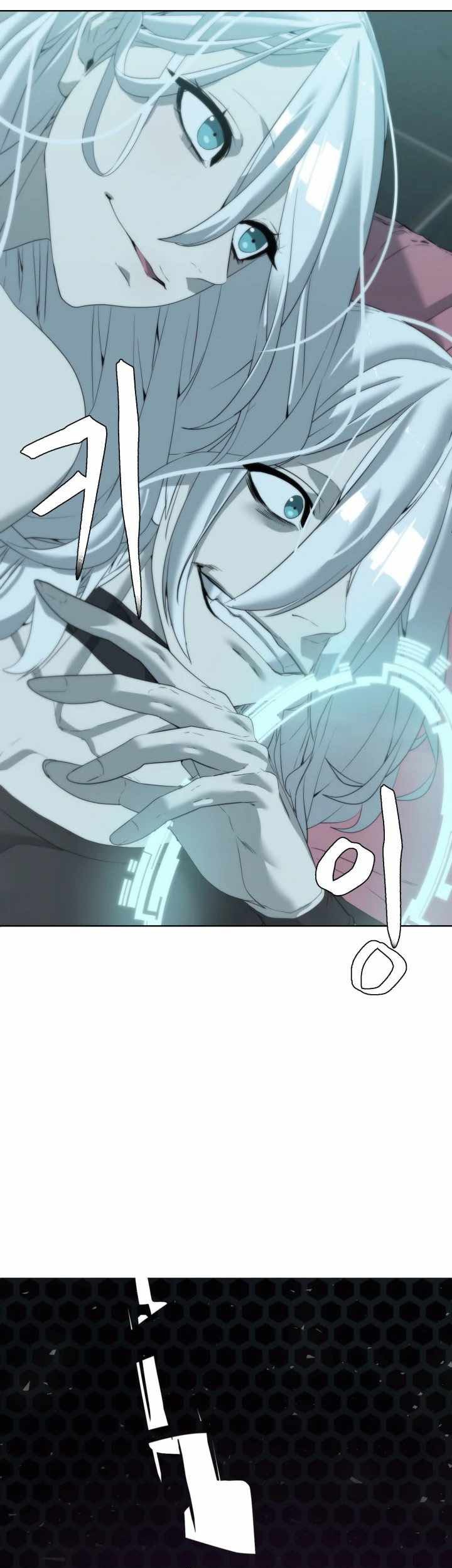 ETRANGERE Chapter 07 Gambar 25