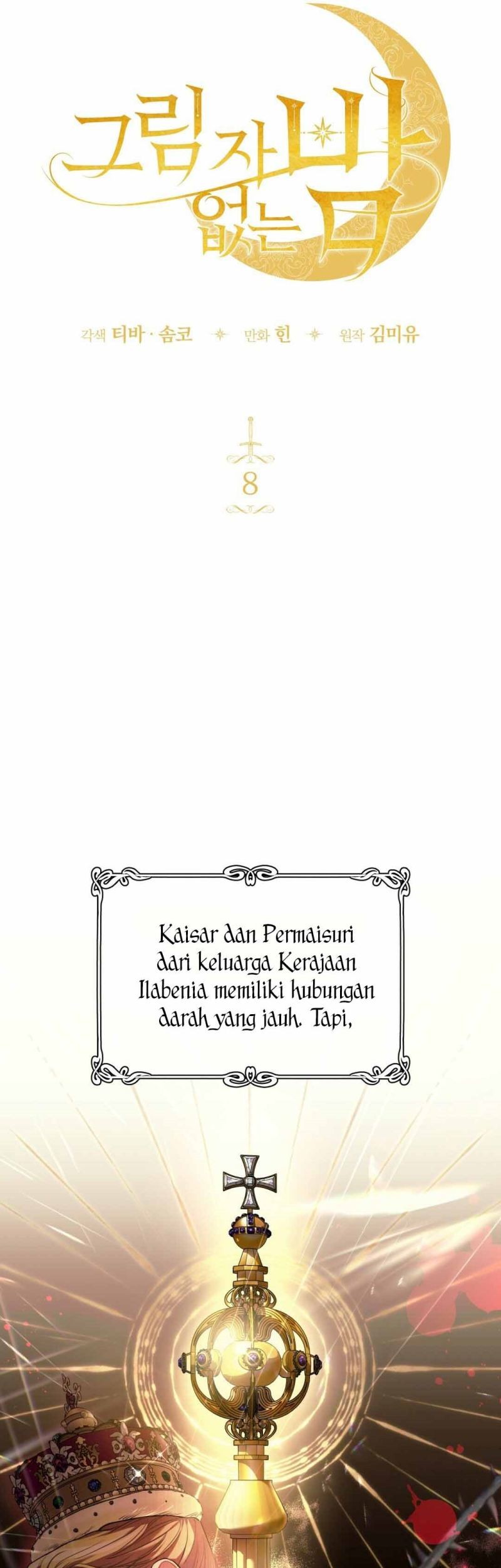 Shadowless Night Chapter 08 Gambar 20