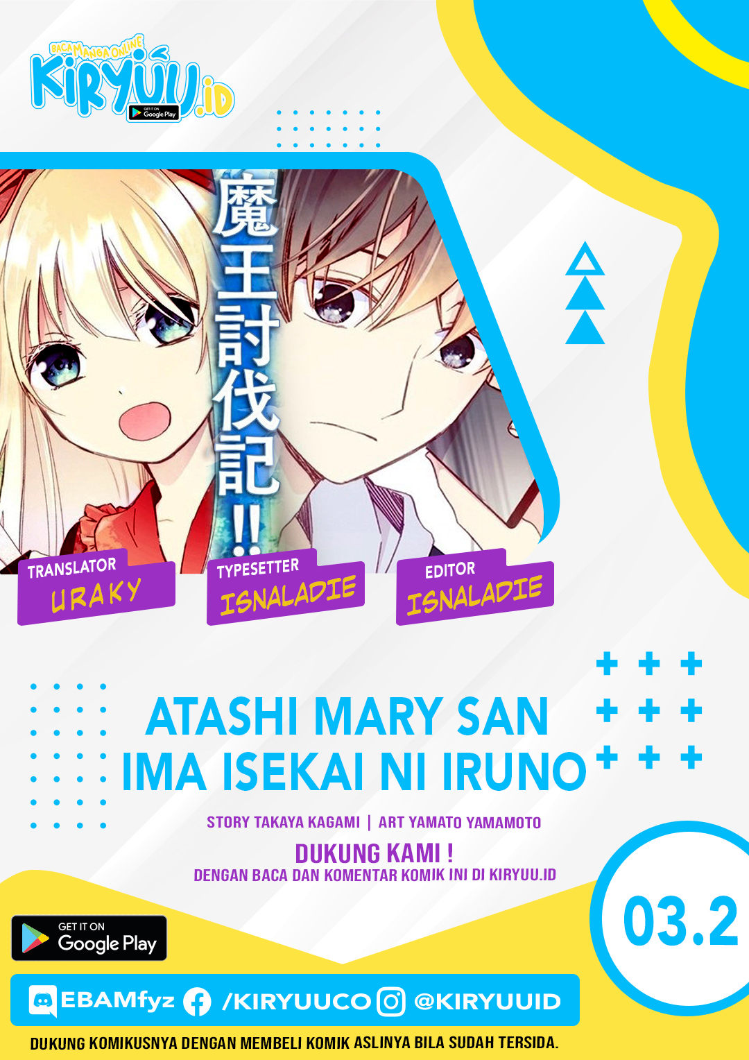 Baca Komik Atashi Mary-san Ima Isekai ni Iruno Chapter 03.2 Gambar 1