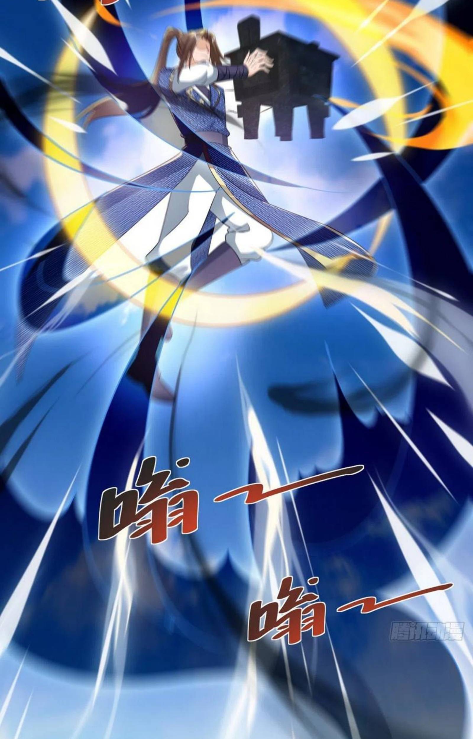 Dominate the Three Realms Chapter 169 Gambar 31