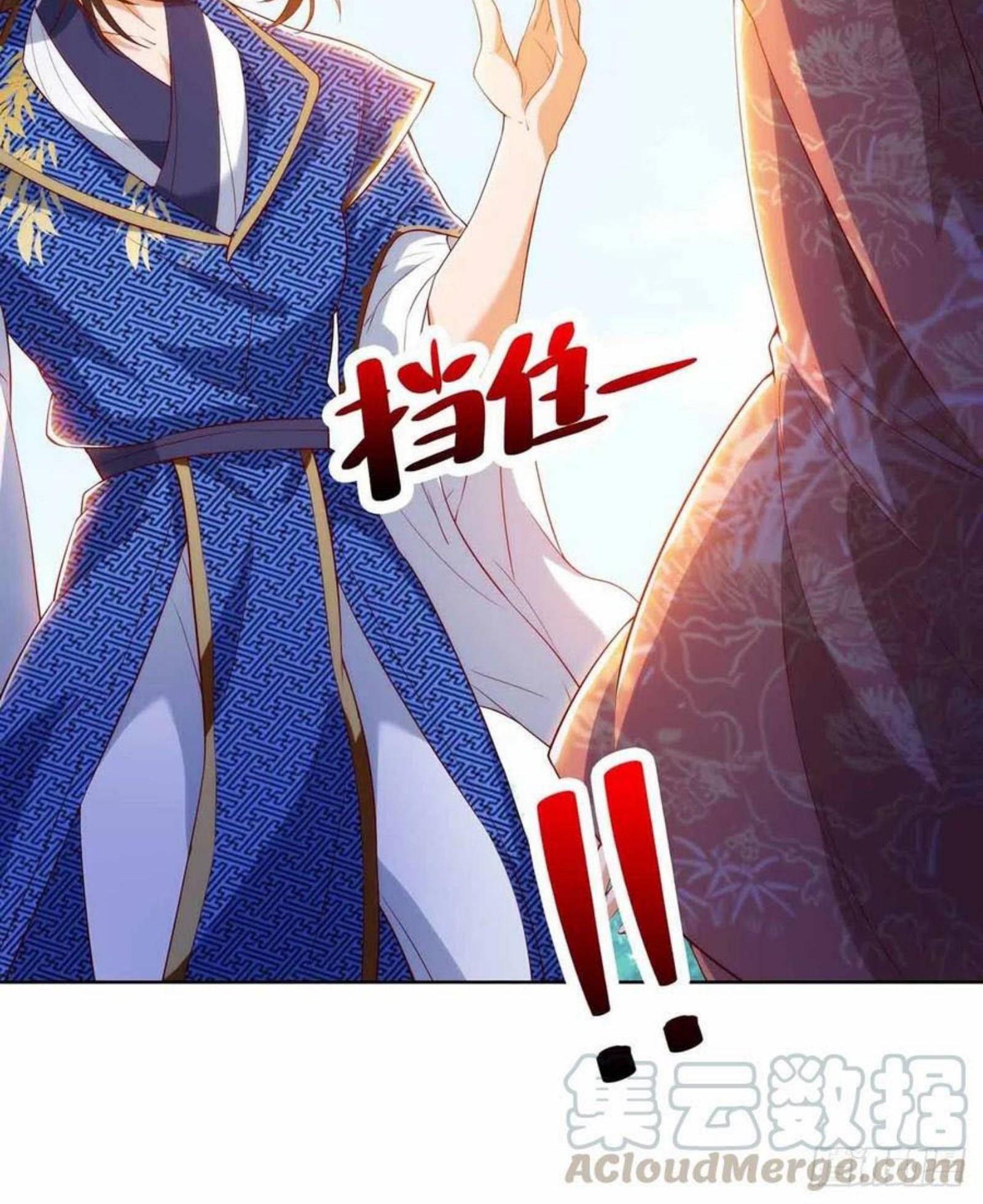 Dominate the Three Realms Chapter 172 Gambar 25