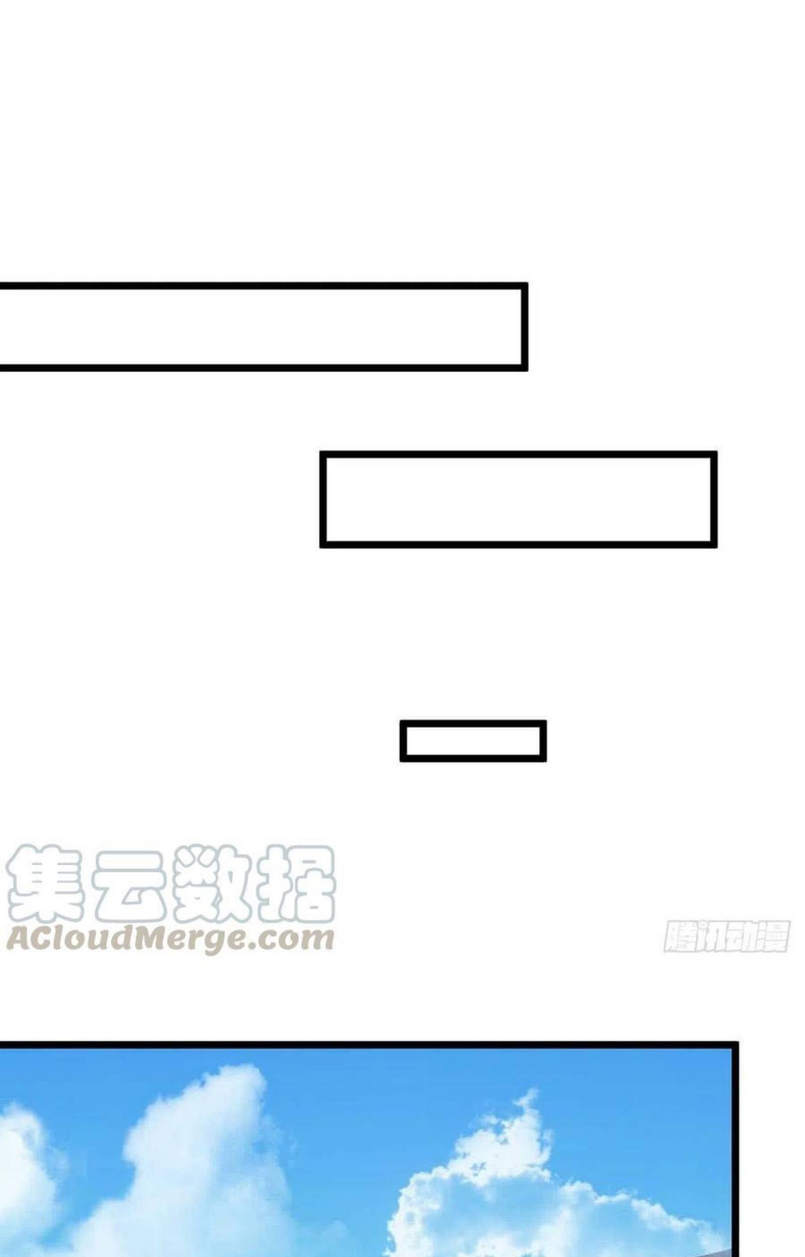 Dominate the Three Realms Chapter 174 Gambar 3
