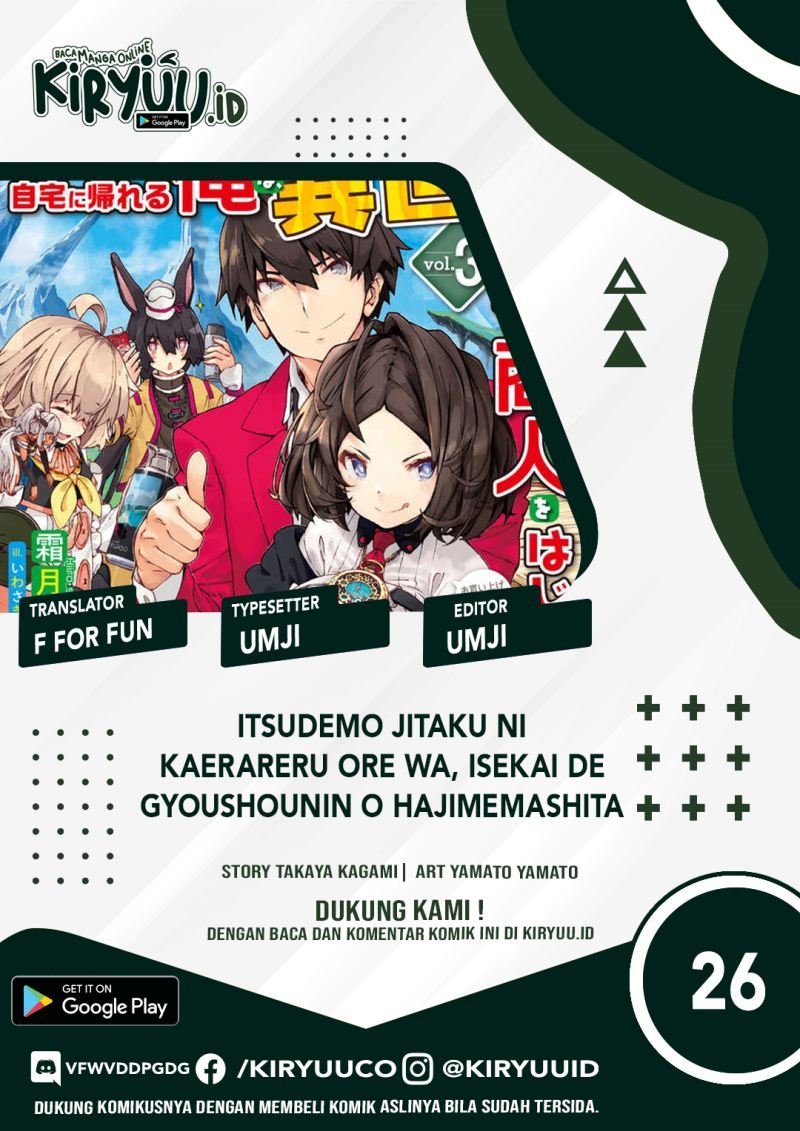 Baca Komik Itsu Demo Jitaku ni Kaereru Ore wa, Isekai de Gyoushoujin o Hajimemashita Chapter 26 Gambar 1