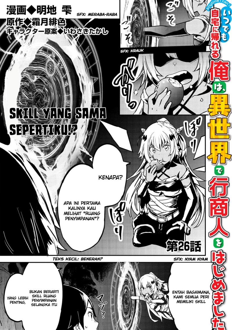 Baca Itsu Demo Jitaku ni Kaereru Ore wa, Isekai de Gyoushoujin o Hajimemashita Chapter 26 Gambar 2