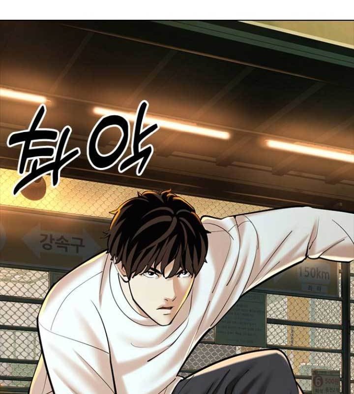 The 18 Year Old Spy Chapter 09 Gambar 49