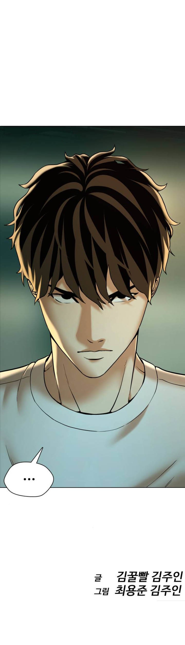 The 18 Year Old Spy Chapter 08 Gambar 67