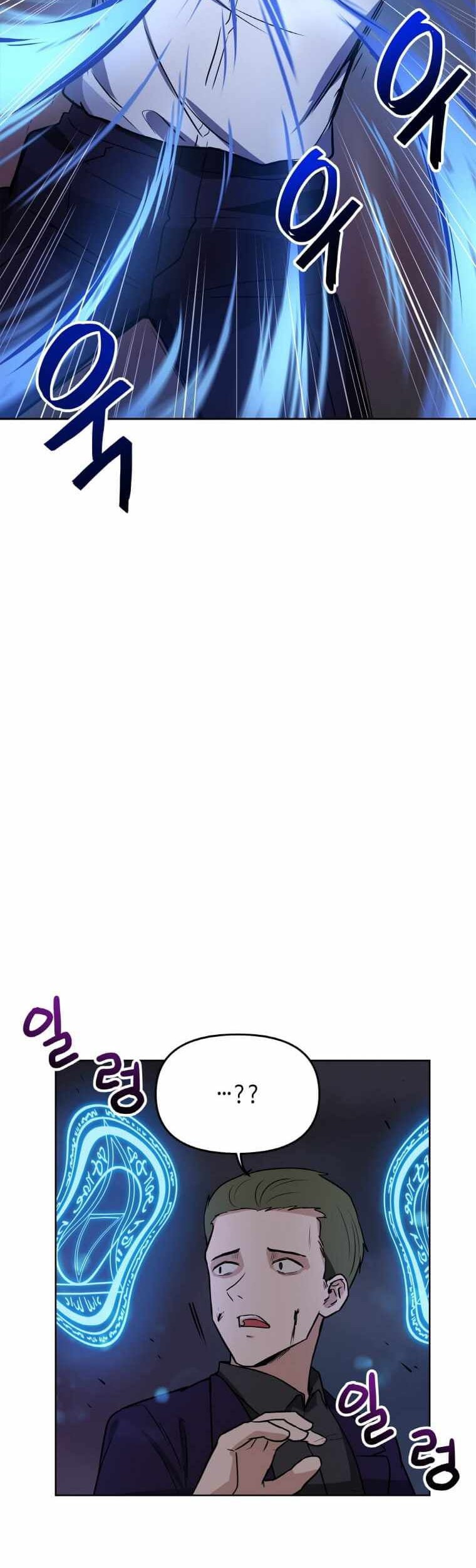 I Have Max Level Luck Chapter 07 Gambar 28