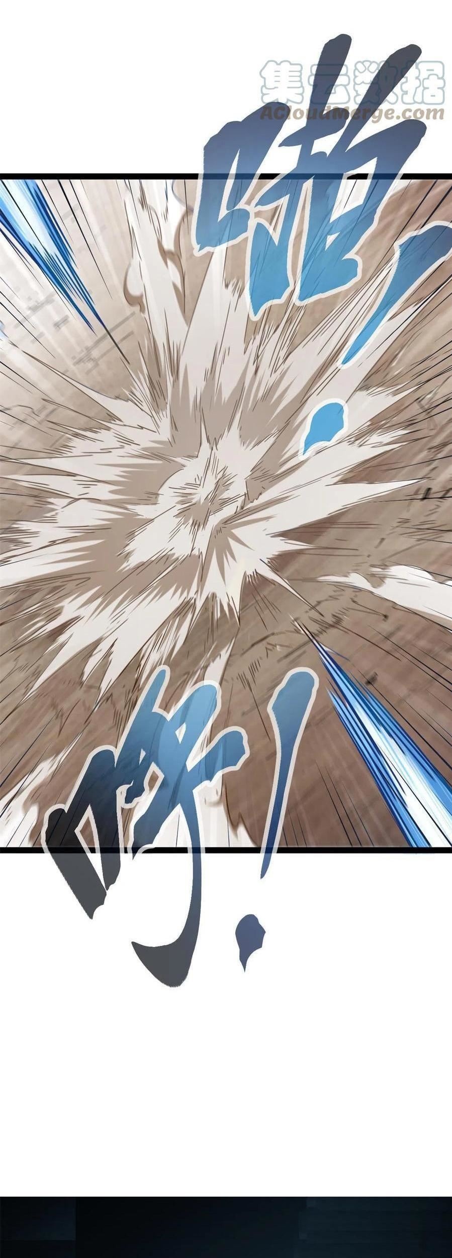 My Shadow Hangs Up Chapter 131 Gambar 29
