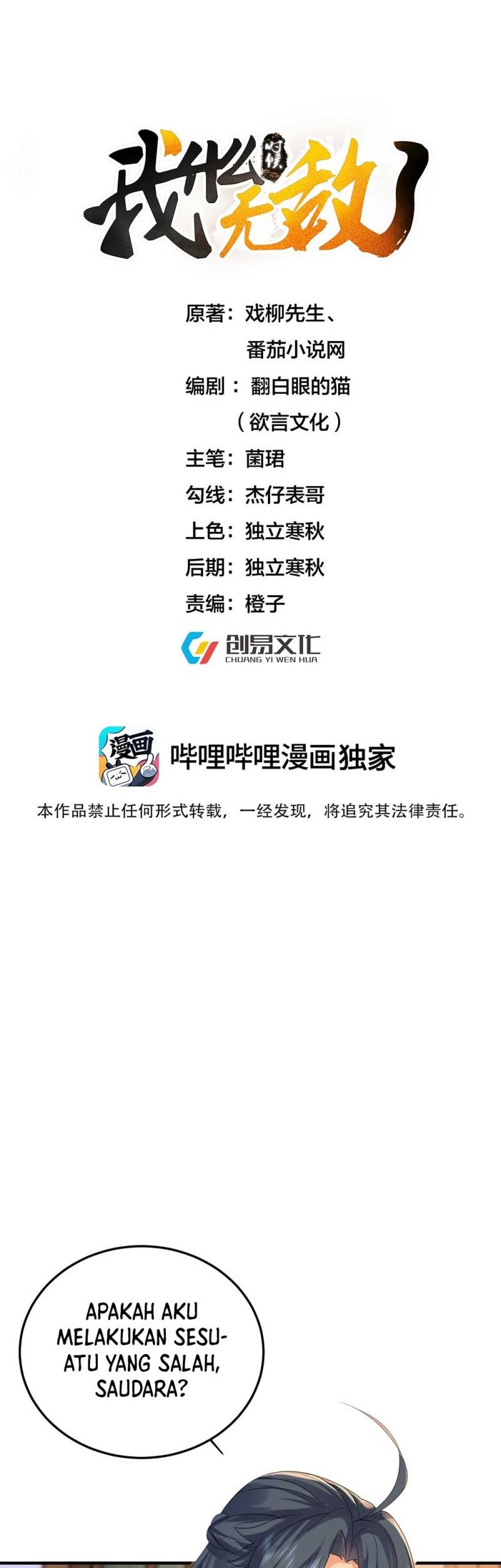 Baca  Am I Invincible Chapter 95 Gambar 2