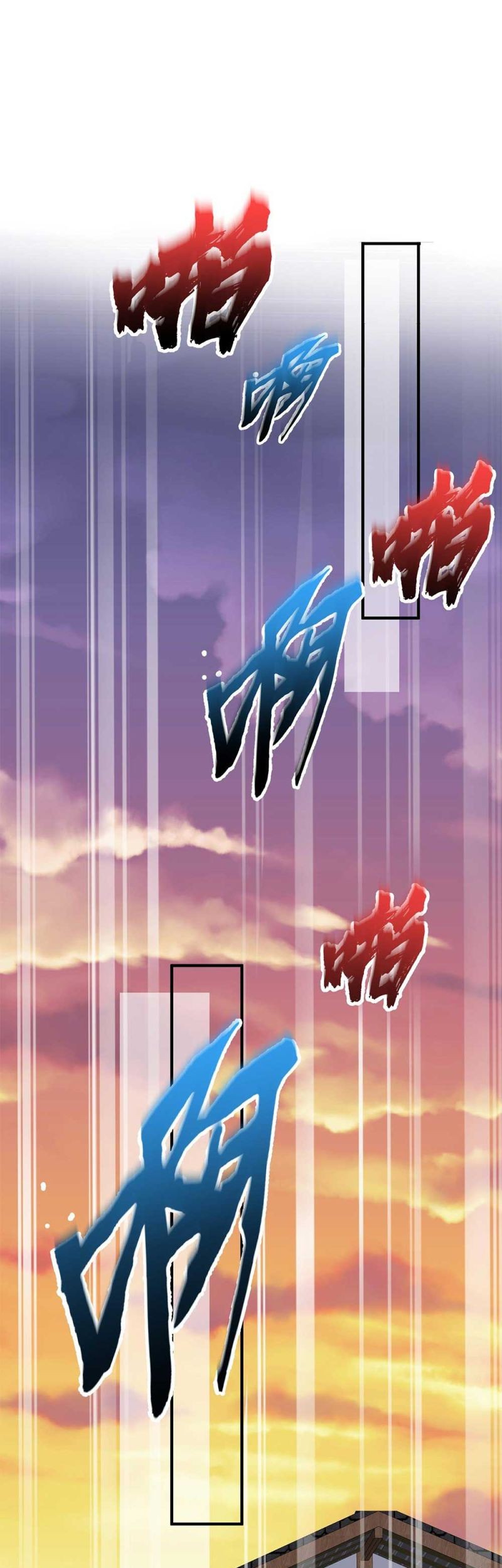 Am I Invincible Chapter 95 Gambar 17