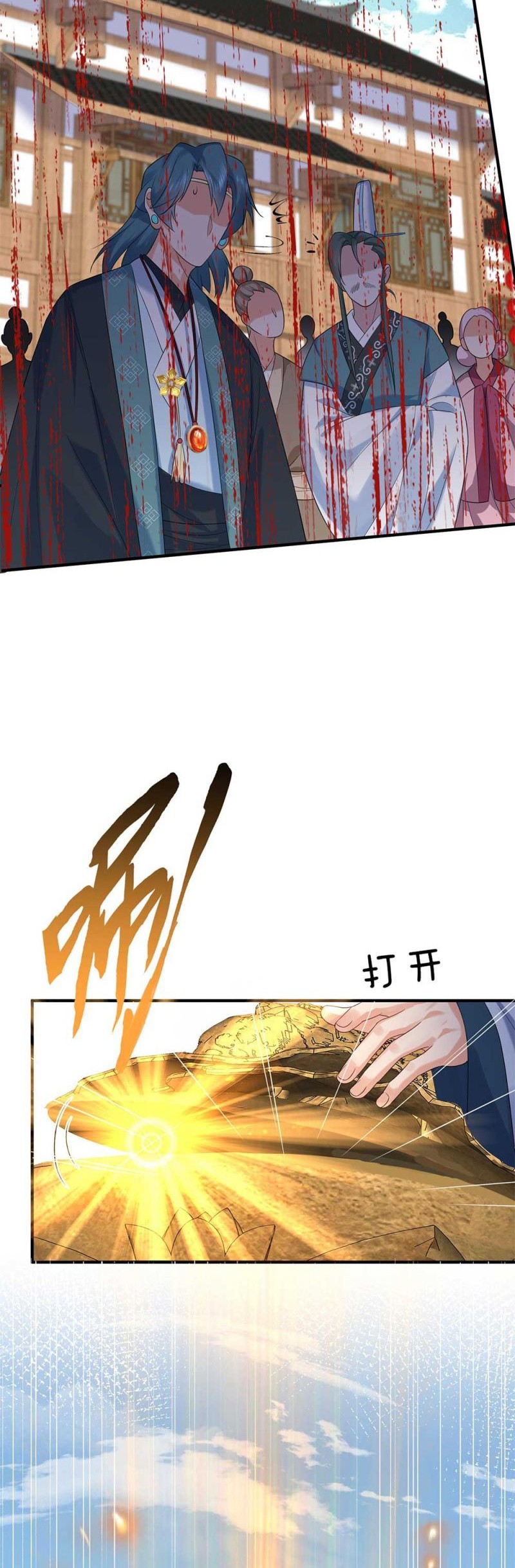 Am I Invincible Chapter 93 Gambar 7