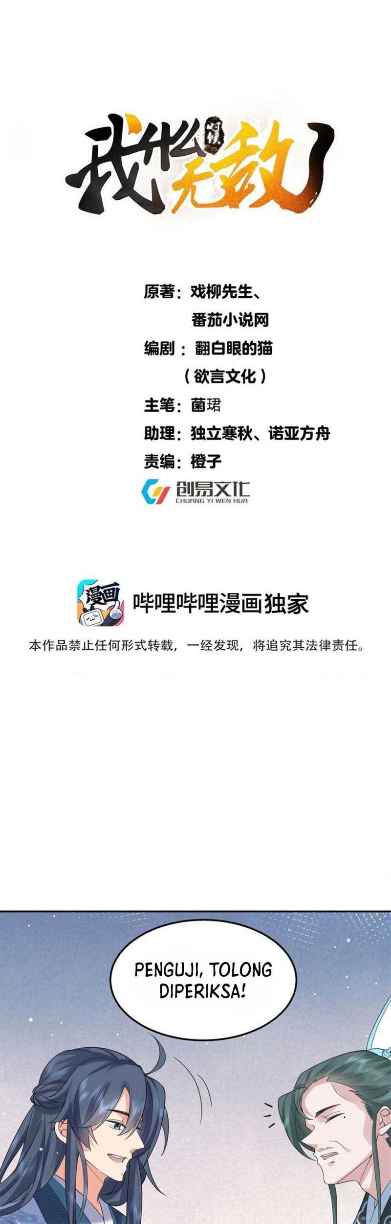 Baca  Am I Invincible Chapter 92 Gambar 2