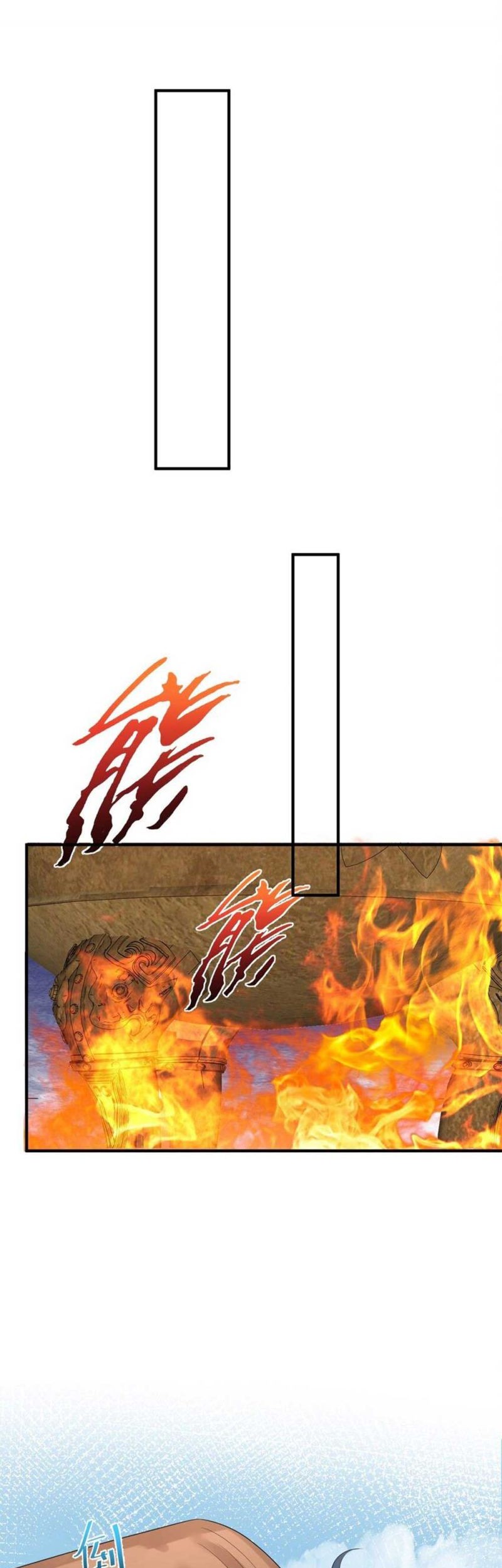 Am I Invincible Chapter 92 Gambar 28