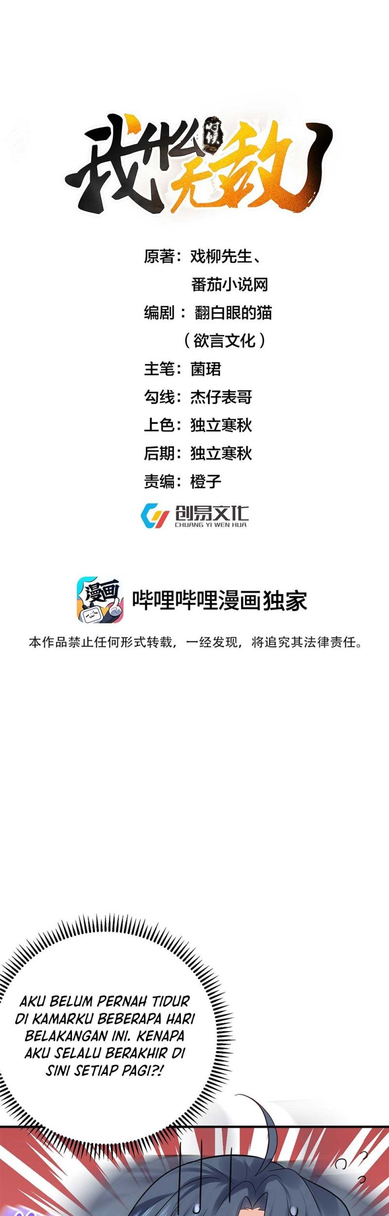 Baca  Am I Invincible Chapter 90 Gambar 2