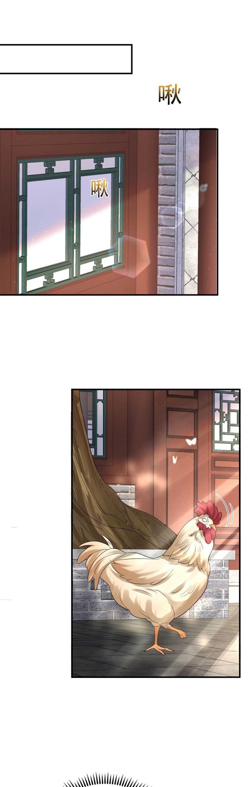 Am I Invincible Chapter 90 Gambar 7