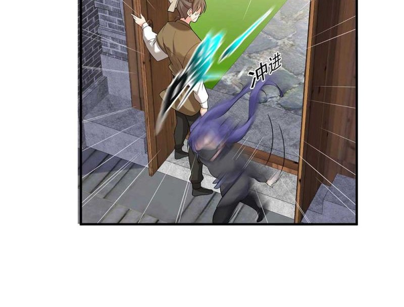 Am I Invincible Chapter 89 Gambar 24