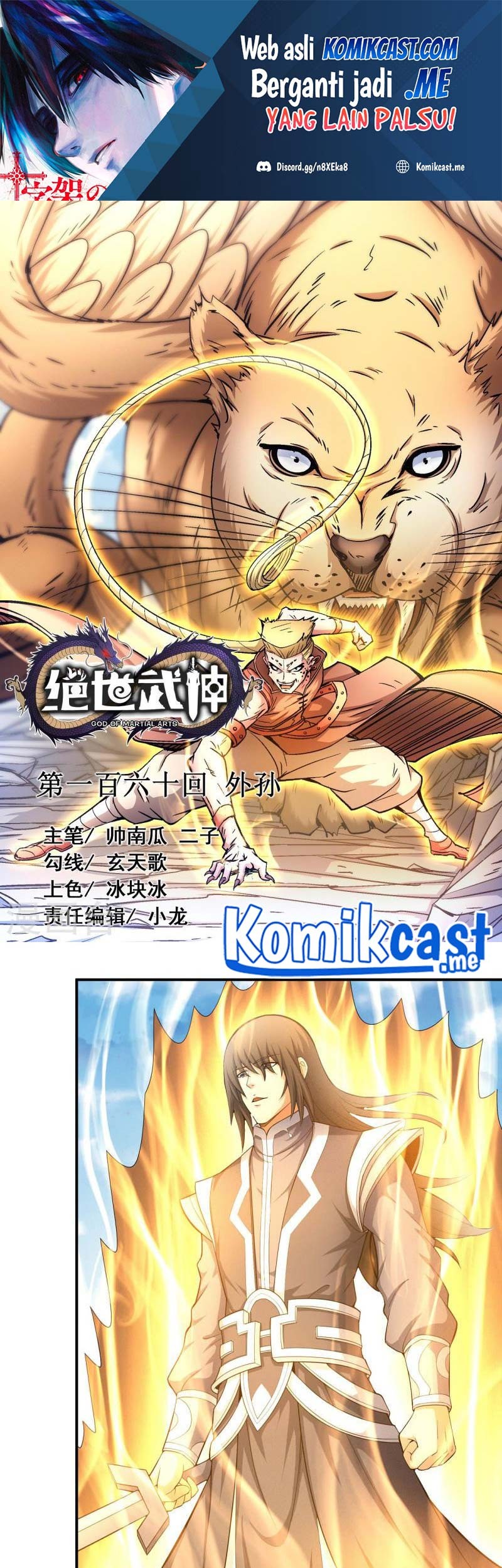 Baca God of Martial Arts Chapter 160.1 Gambar 2