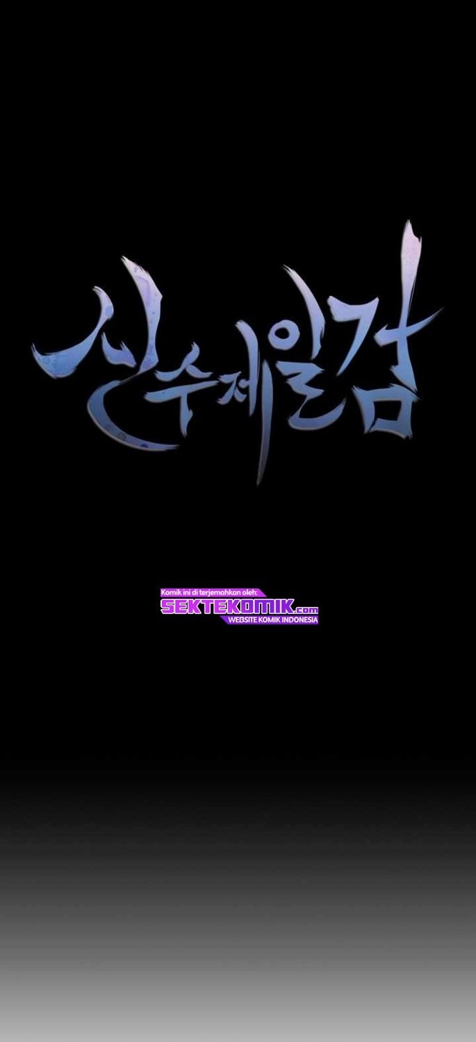 Sinsu Jeil Sword Chapter 73 Gambar 16