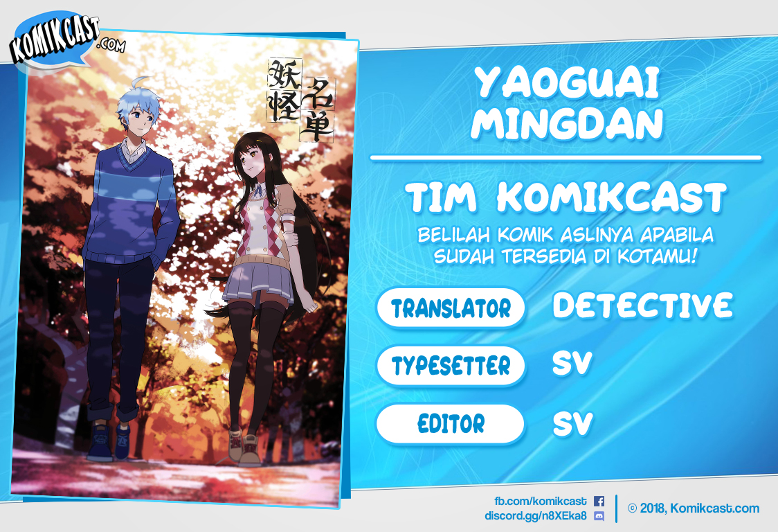 Baca Komik Yaoguai Mingdan Chapter 195 Gambar 1
