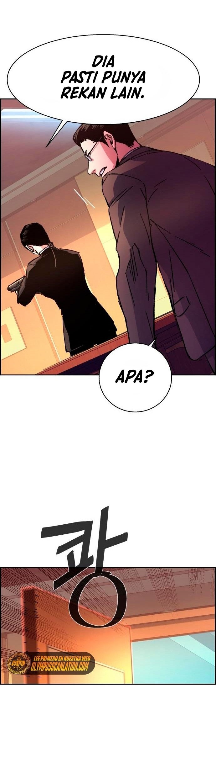 Mercenary Enrollment Chapter 102 Gambar 7