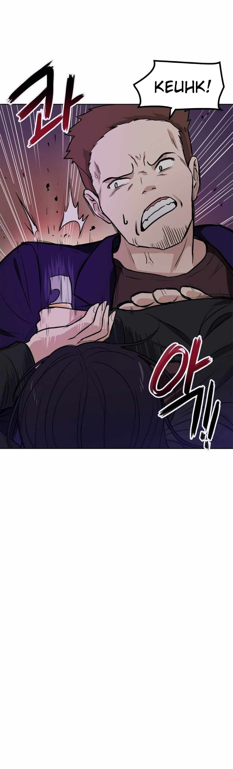 I Have Max Level Luck Chapter 08 Gambar 7