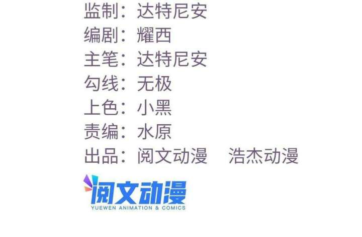 My Exclusive Dream World Adventures Chapter 141 Gambar 3