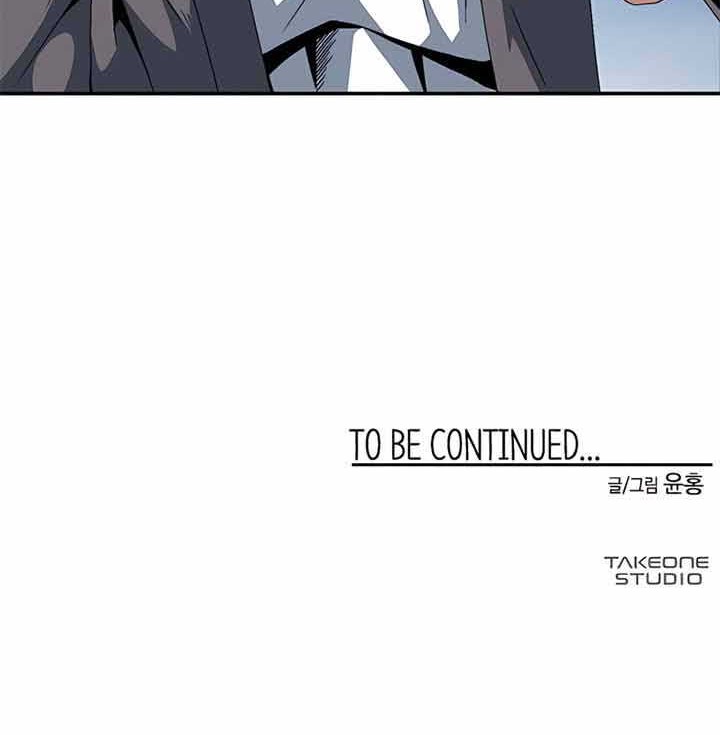 One Step to The Demon King Chapter 10 Gambar 42