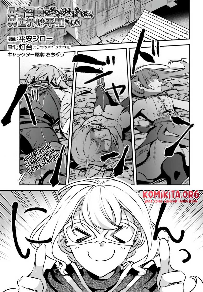 Baca  Yuusha Shoukan ni Makikomareta kedo, Isekai wa Heiwa deshita Chapter 39 Gambar 2