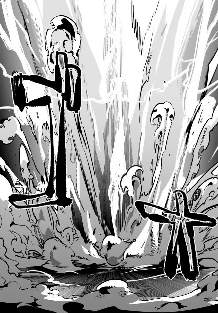 Yuusha Shoukan ni Makikomareta kedo, Isekai wa Heiwa deshita Chapter 39 Gambar 29