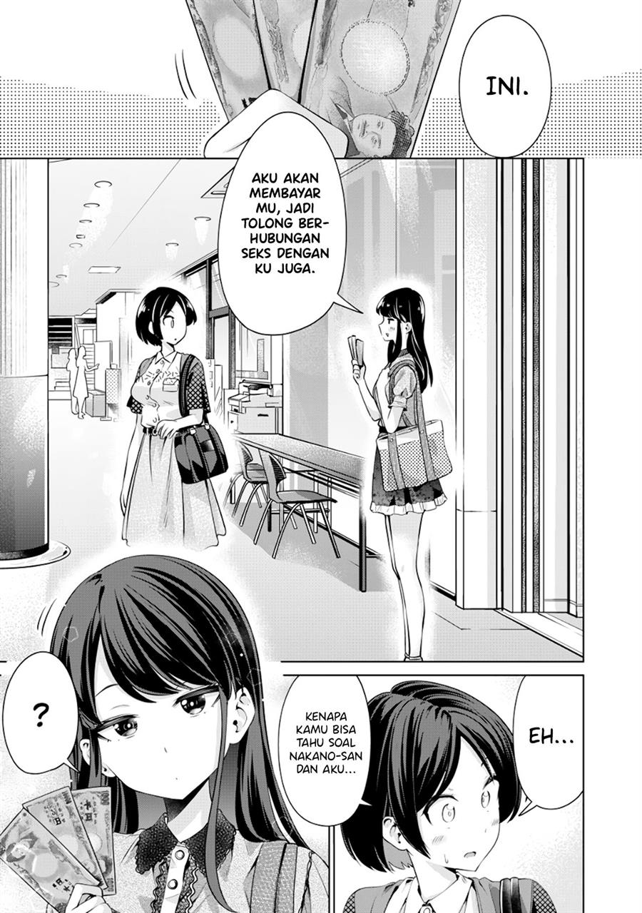 Tada de wa Dakaremasen Chapter 3 Gambar 3