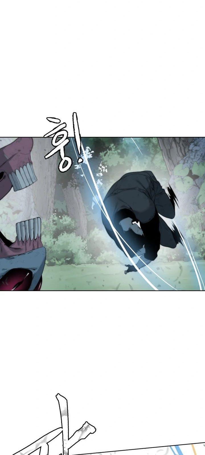 ETRANGERE Chapter 8 Gambar 32