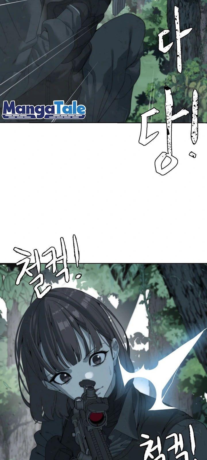 ETRANGERE Chapter 8 Gambar 42