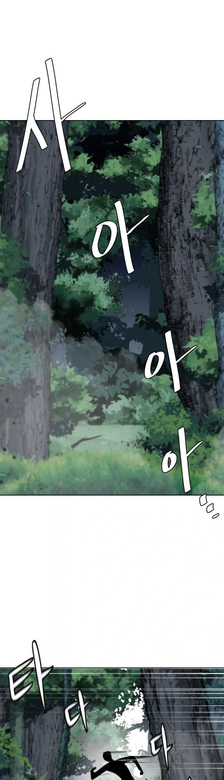 Baca ETRANGERE Chapter 8 Gambar 2