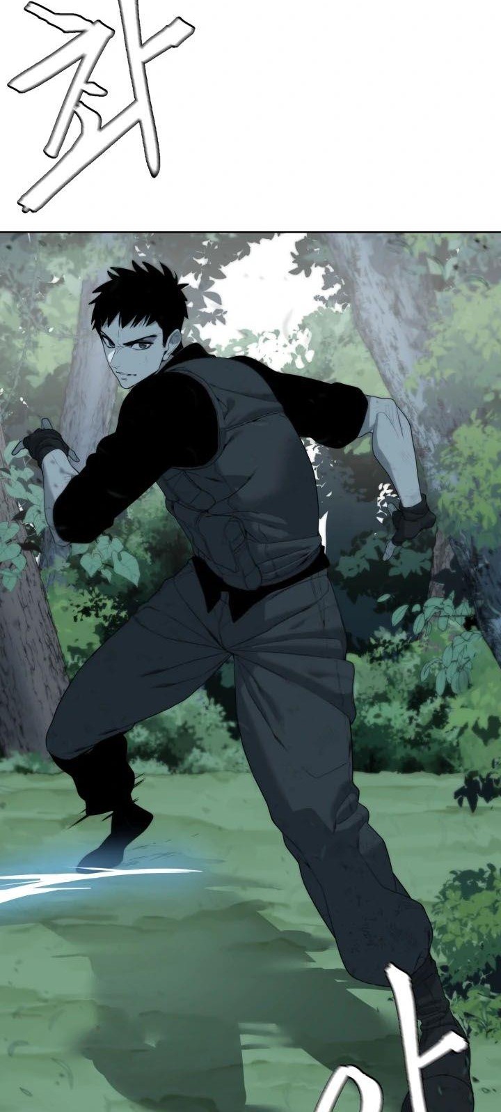 ETRANGERE Chapter 8 Gambar 52