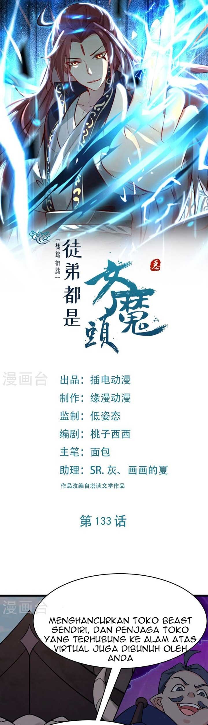 Baca  Apprentices Are All Female Devil Chapter 133 Gambar 2