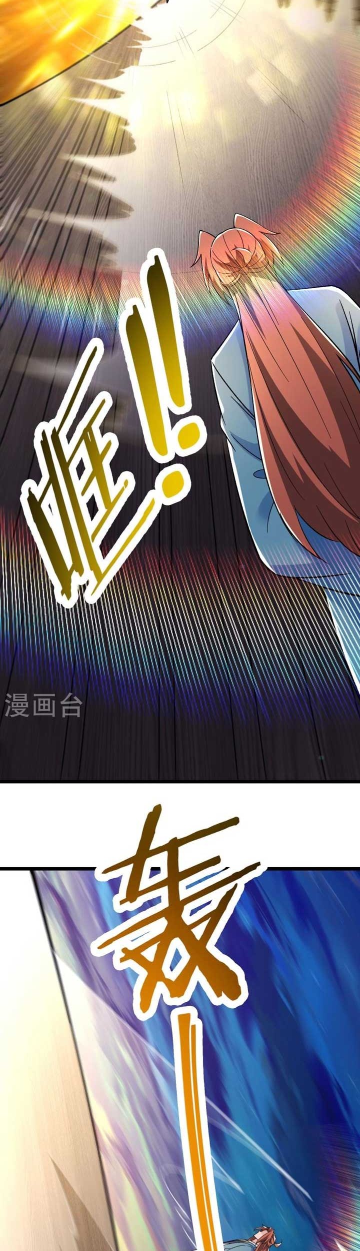 Apprentices Are All Female Devil Chapter 133 Gambar 16